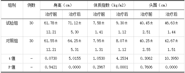 截图1742362673.png