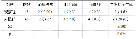 截图1742362789.png