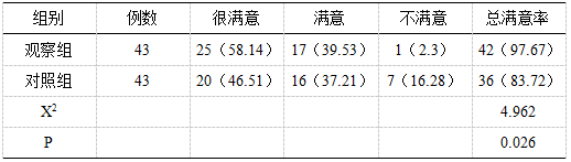 截图1742362889.png