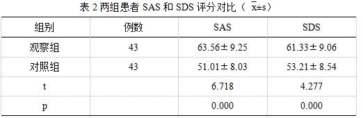 截图1742362878.png