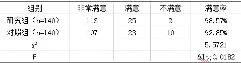 截图1742362901.png