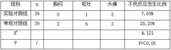 截图1742363043.png