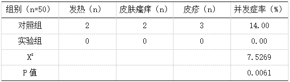 截图1742363295.png