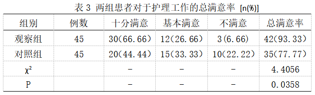 截图1742363626.png