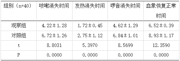 截图1742364039.png