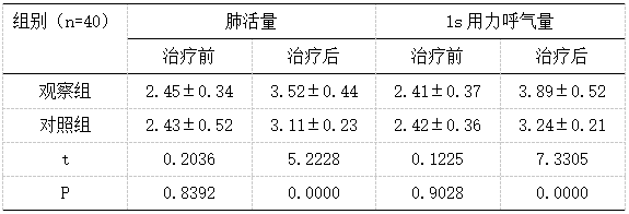 截图1742364099.png