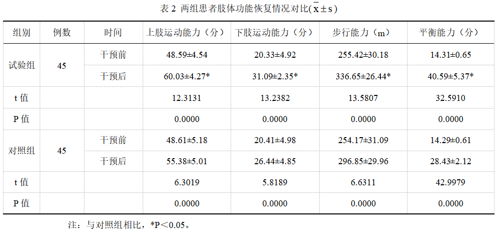 截图1742364099.png