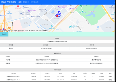 截图1742364406.png