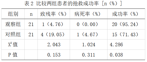 截图1742364608.png