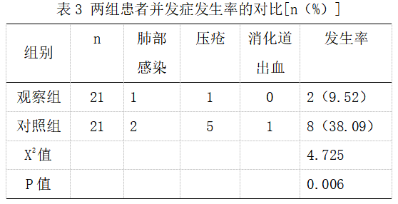 截图1742364623.png