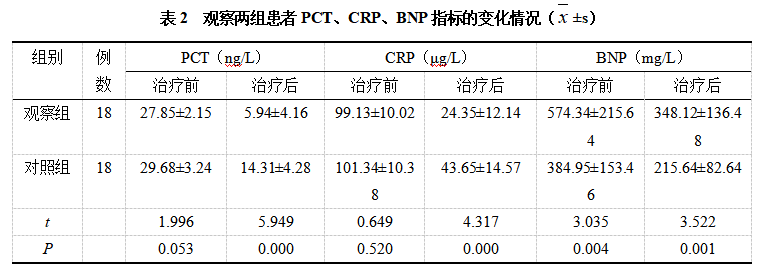 截图1742365086.png