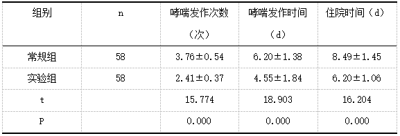 截图1742365247.png