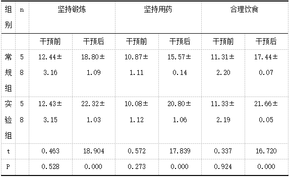 截图1742365387.png