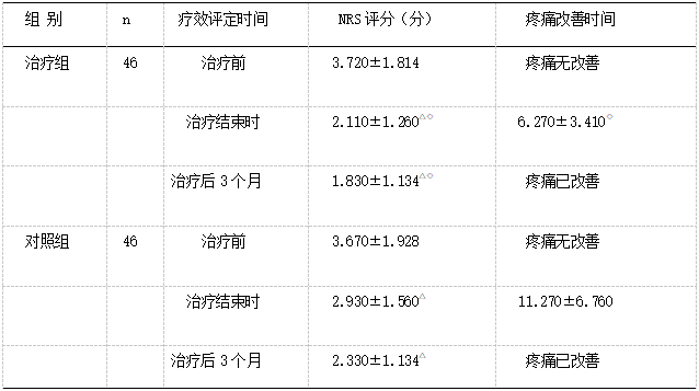 截图1742365760.png
