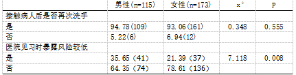 截图1742365896.png