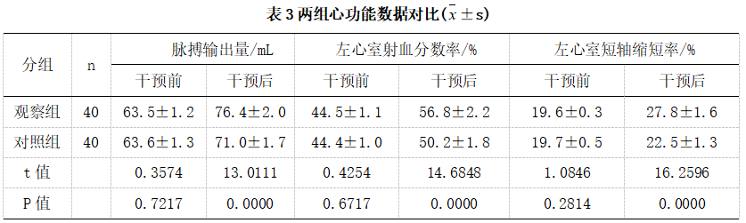 截图1742365953.png