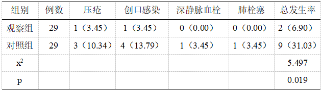 截图1742366104.png