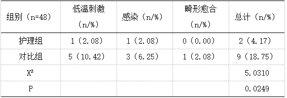 截图1742366106.png