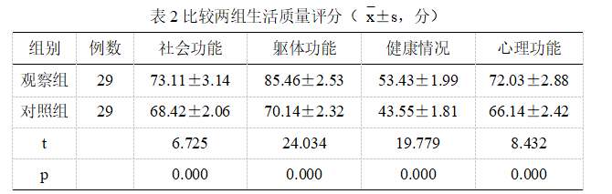 截图1742366145.png