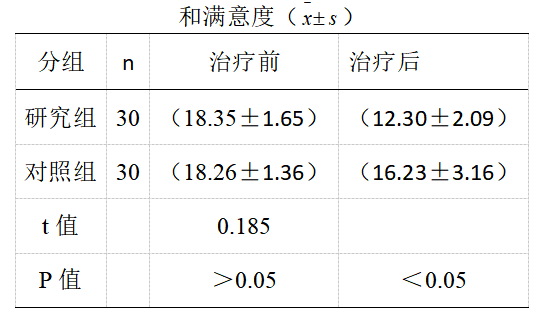 截图1742366744.png