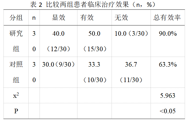 截图1742366758.png