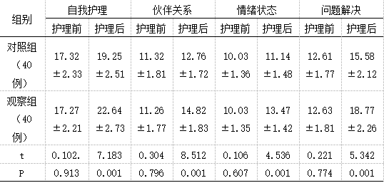 截图1742367106.png