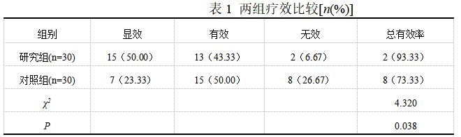 截图1742367278.png