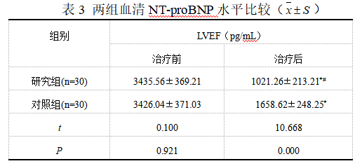截图1742367340.png