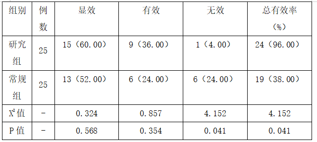 截图1742368233.png