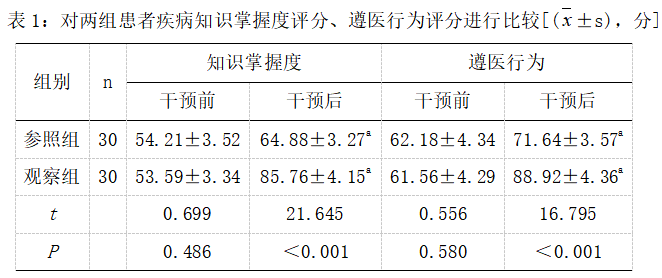 截图1742368116.png