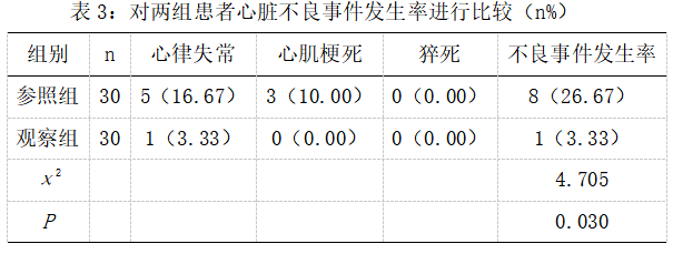 截图1742368200.png