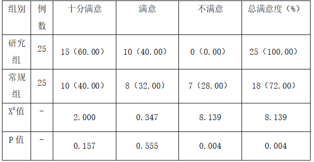 截图1742368331.png