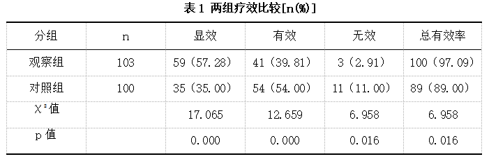 截图1742371934.png
