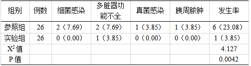 截图1742372022.png
