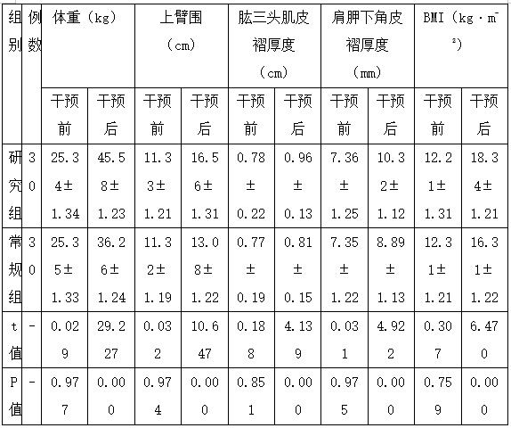 截图1742372602.png