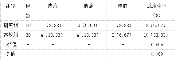 截图1742372621.png