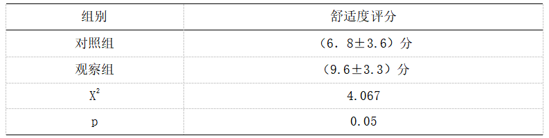 截图1742372778.png