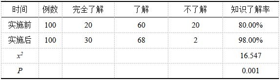 截图1742373029.png