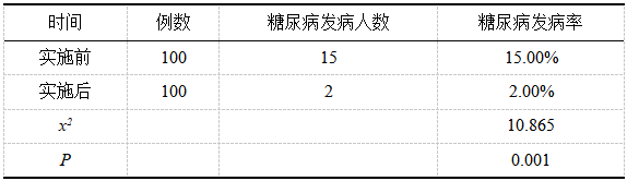 截图1742373081.png