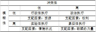 截图1742373850.png