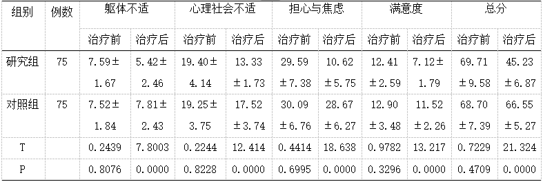 截图1742374573.png