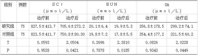 截图1742374719.png
