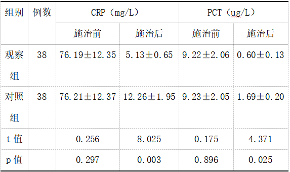 截图1742374883.png