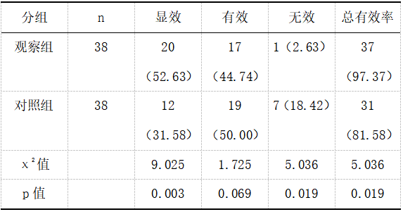 截图1742375037.png