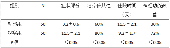 截图1742375722.png