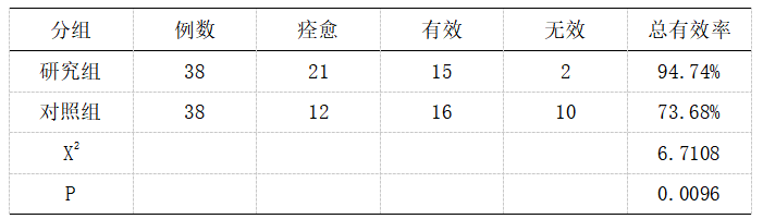 截图1742375832.png