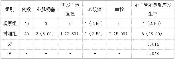 截图1742375919.png