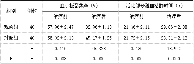 截图1742376028.png