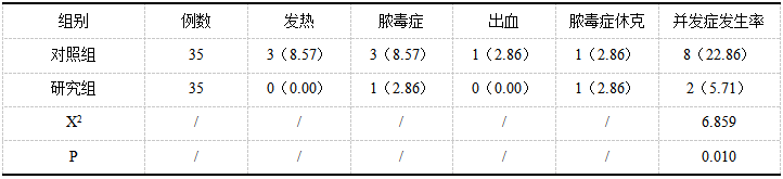 截图1742376267.png