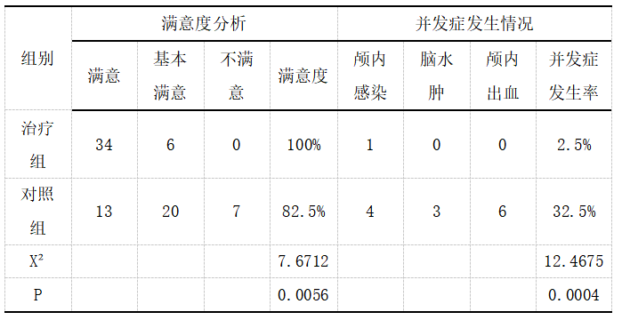 截图1742377826.png